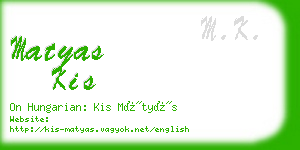 matyas kis business card